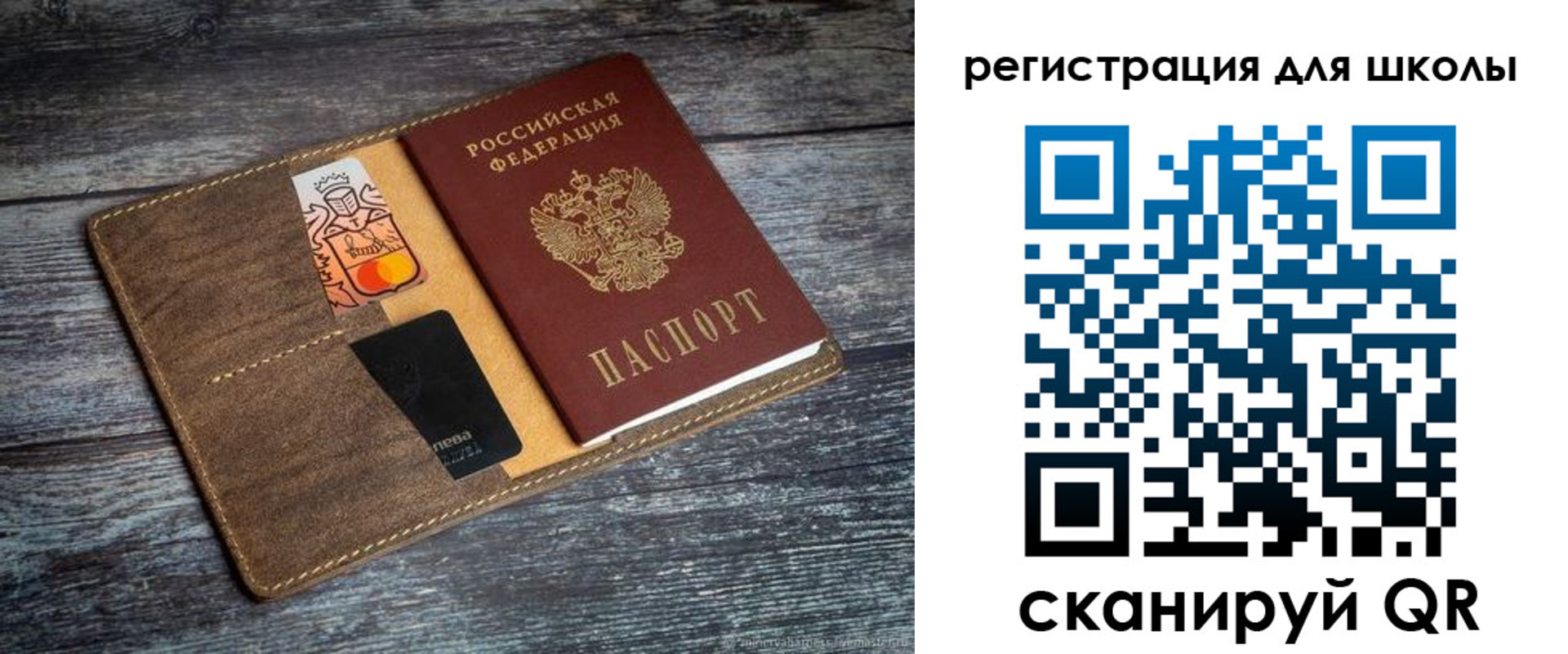 прописка гарантия в Судаке