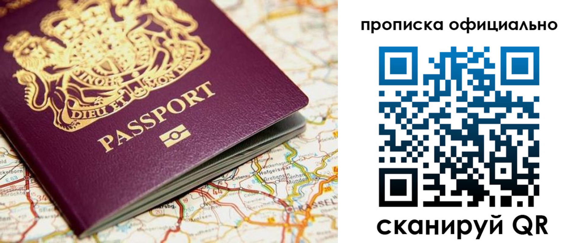 временная регистрация госуслуги в Судаке
